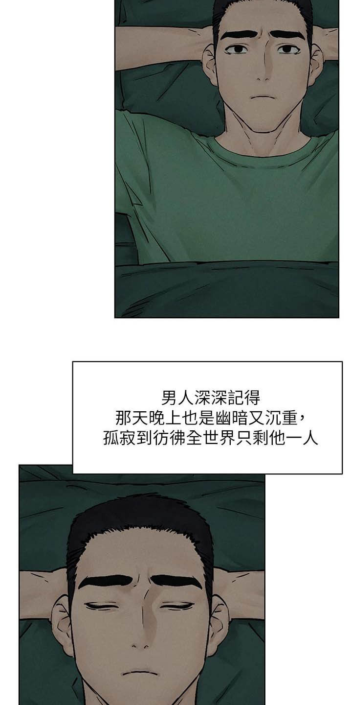 《蚁窝》漫画最新章节第262章：拳击手免费下拉式在线观看章节第【20】张图片