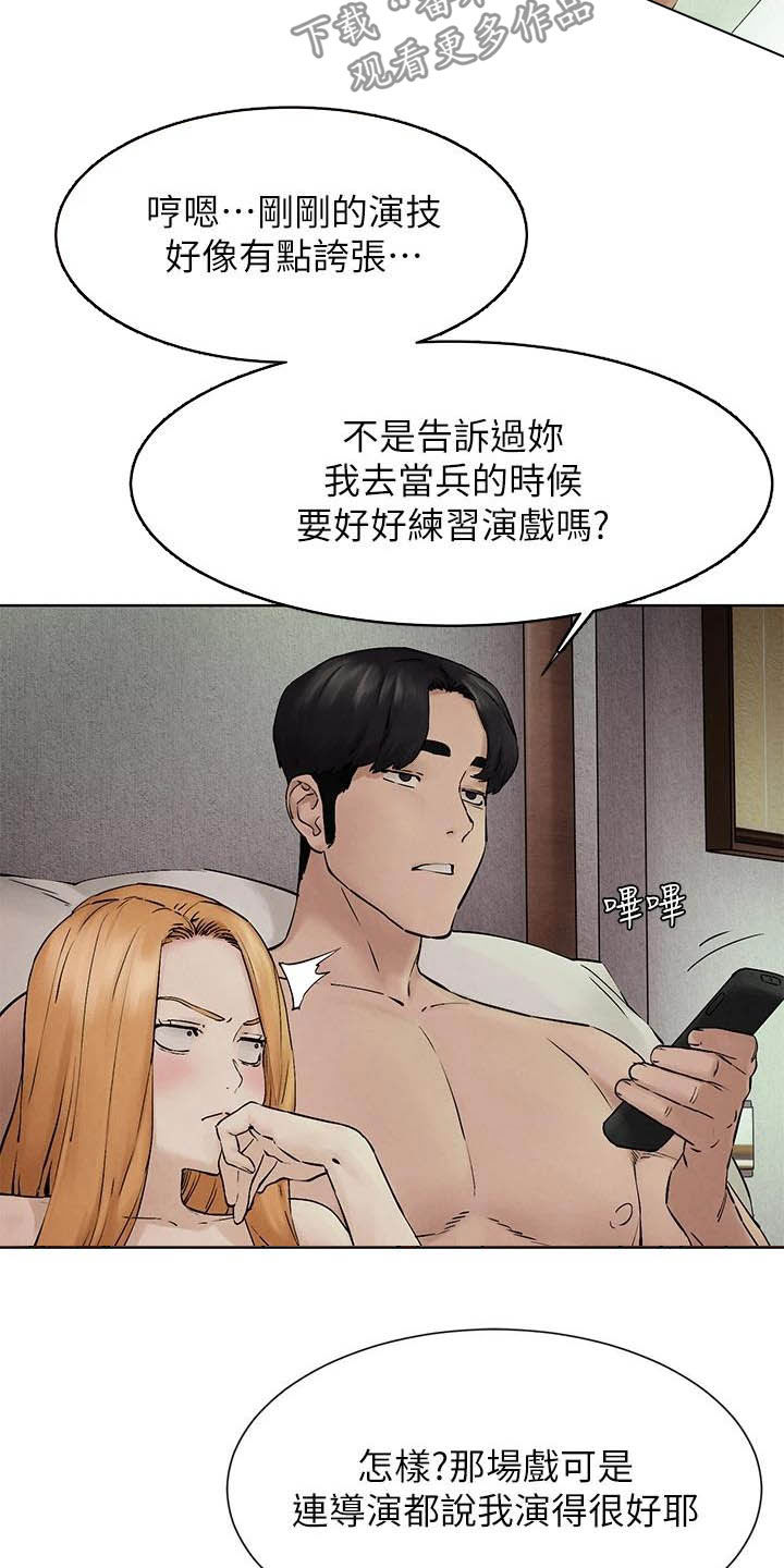 《蚁窝》漫画最新章节第262章：拳击手免费下拉式在线观看章节第【6】张图片