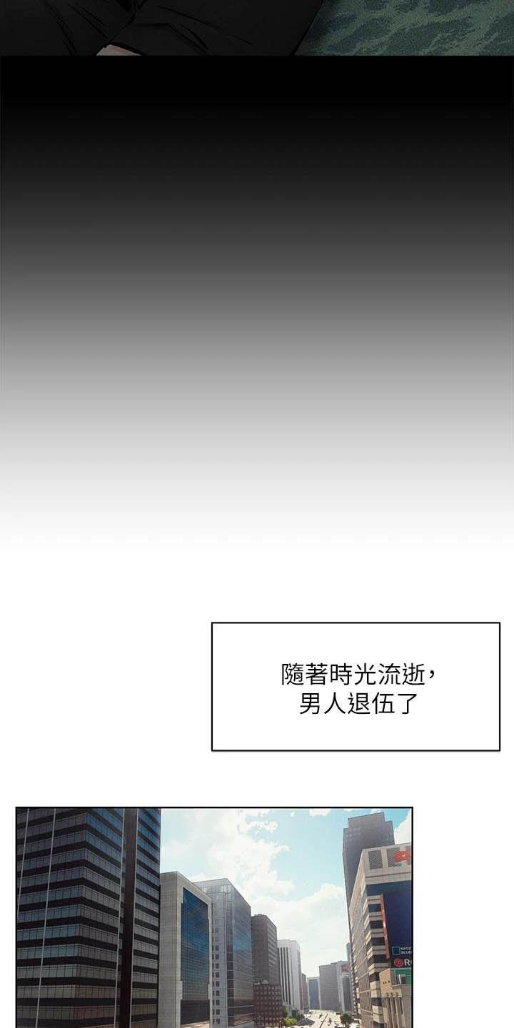 《蚁窝》漫画最新章节第262章：拳击手免费下拉式在线观看章节第【10】张图片