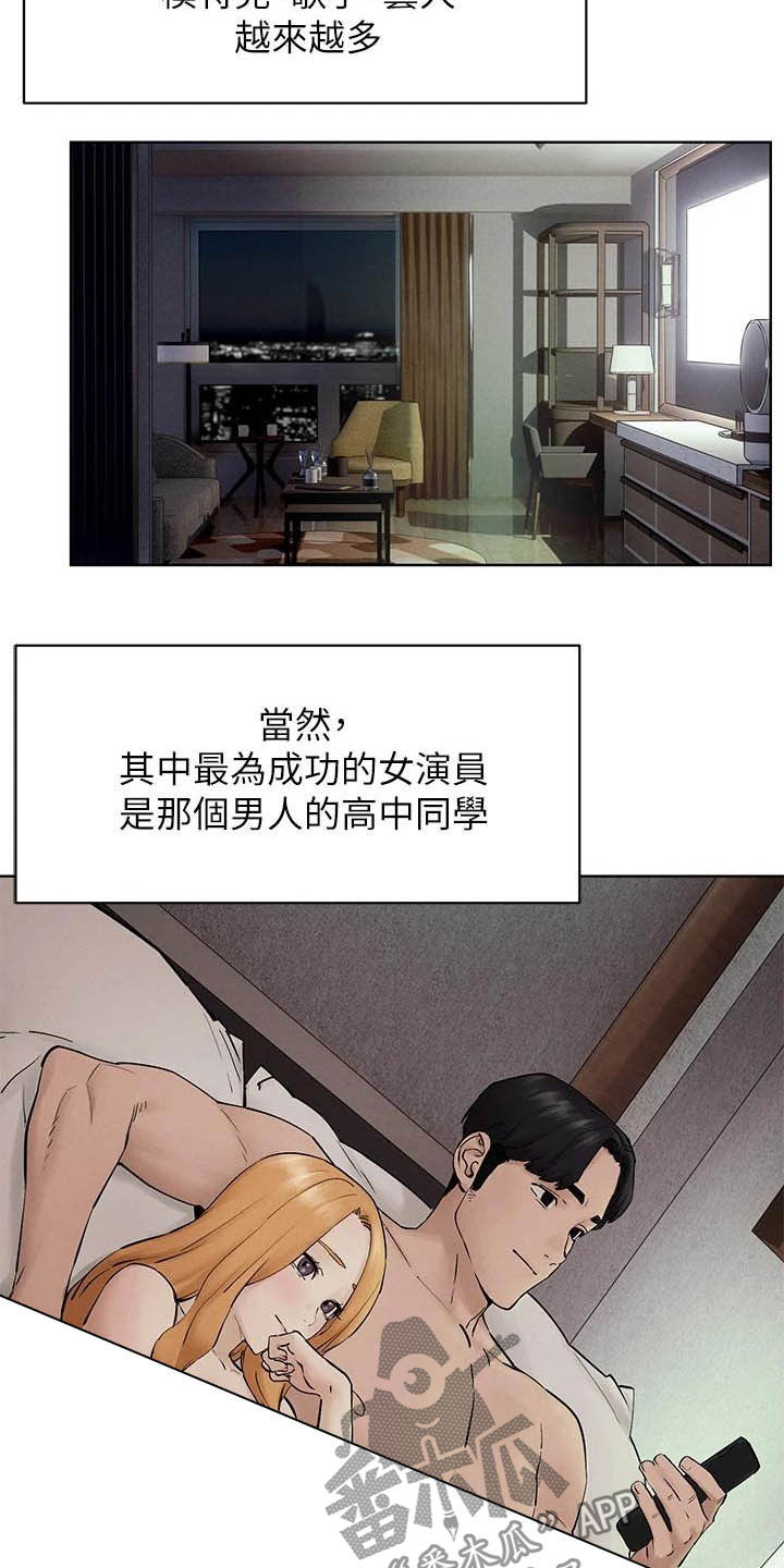 《蚁窝》漫画最新章节第262章：拳击手免费下拉式在线观看章节第【7】张图片