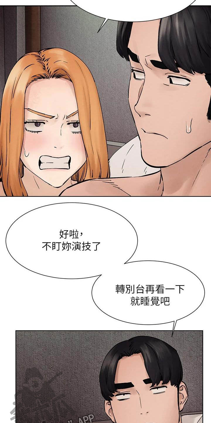 《蚁窝》漫画最新章节第262章：拳击手免费下拉式在线观看章节第【5】张图片