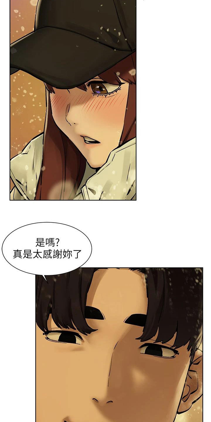 《蚁窝》漫画最新章节第264章：约定免费下拉式在线观看章节第【6】张图片