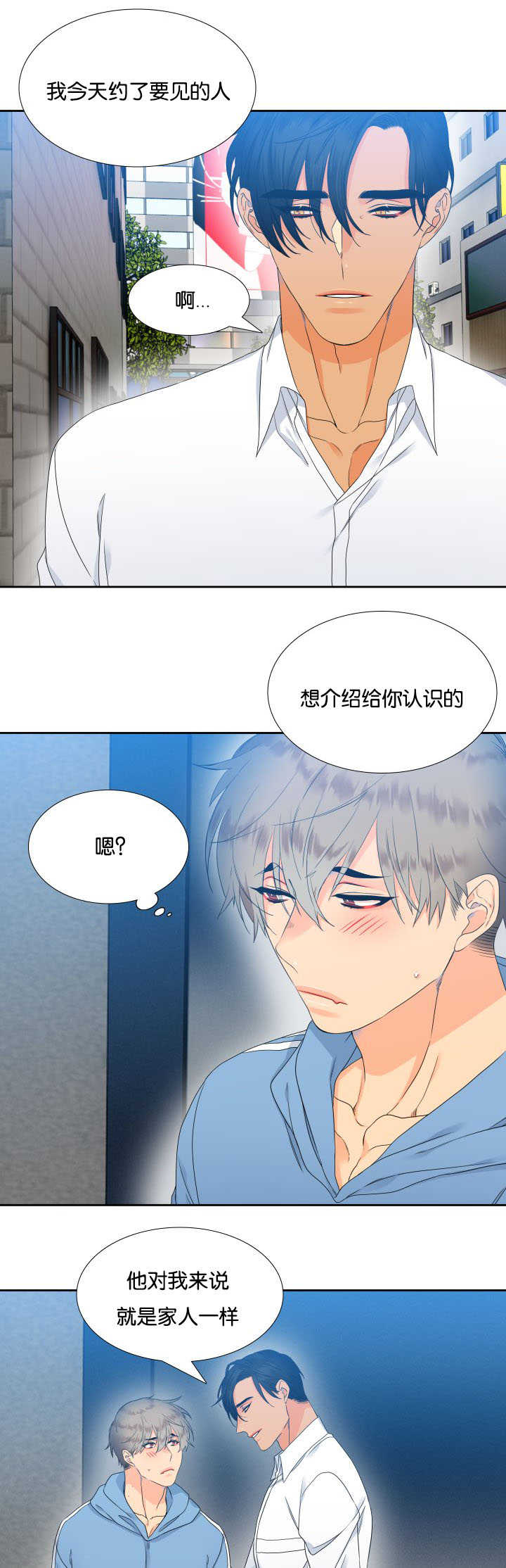 《狼的香气》漫画最新章节第28章：我们继续免费下拉式在线观看章节第【2】张图片