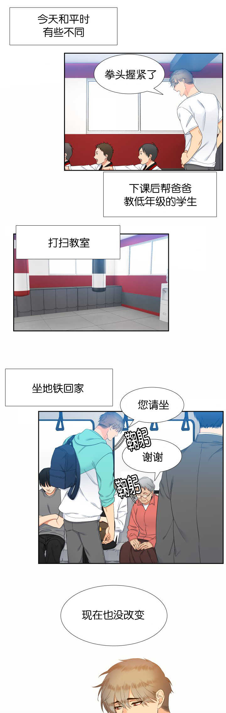 《狼的香气》漫画最新章节第48章：拥有孩子免费下拉式在线观看章节第【7】张图片