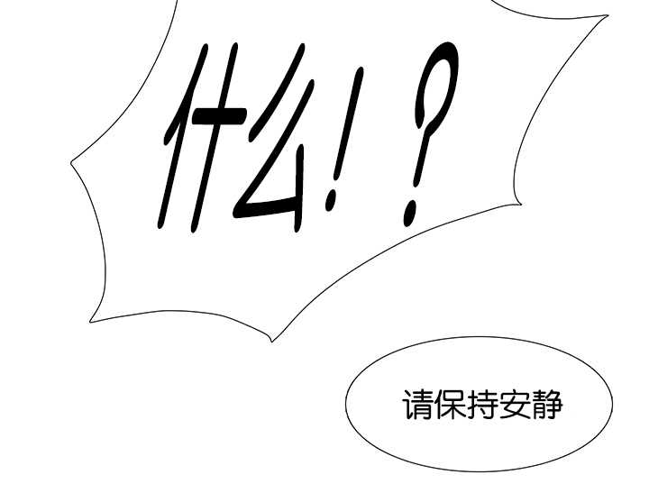 【狼的香气】漫画-（第51章：一起生活）章节漫画下拉式图片-第9张图片