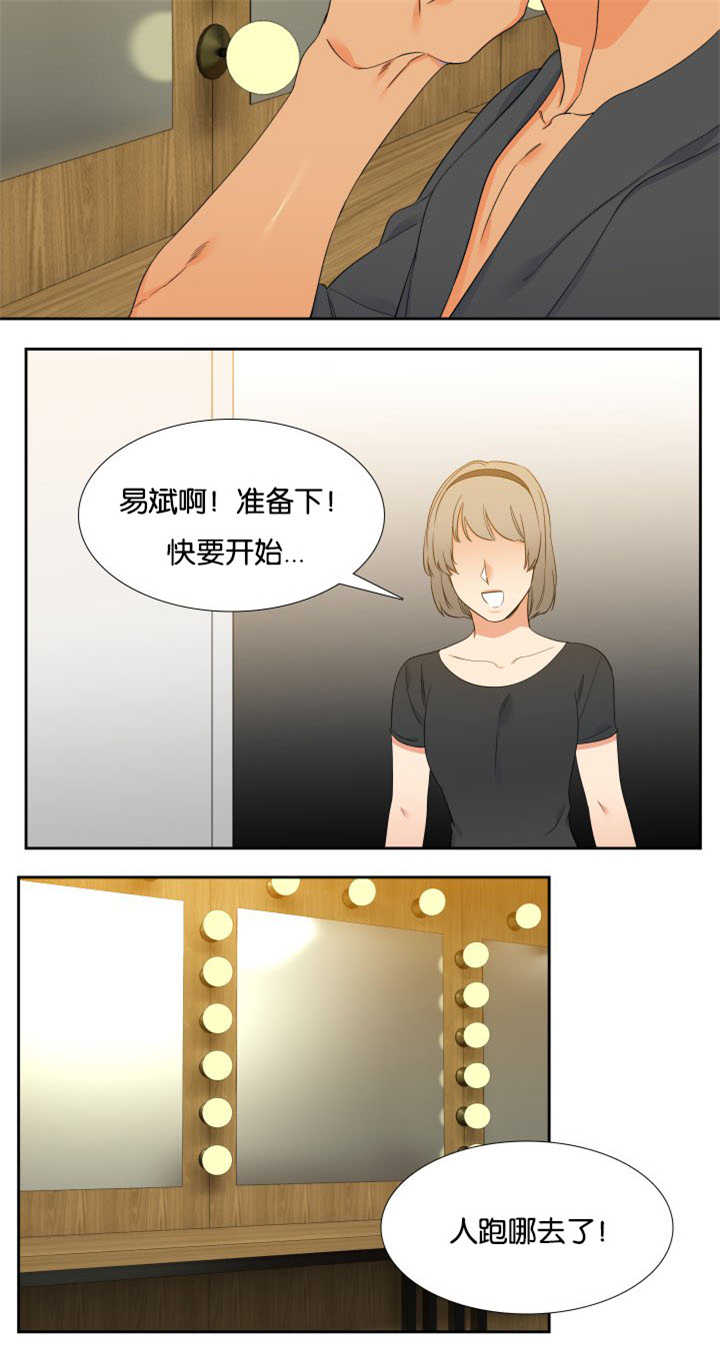 【狼的香气】漫画-（第61章：受不了了）章节漫画下拉式图片-第6张图片