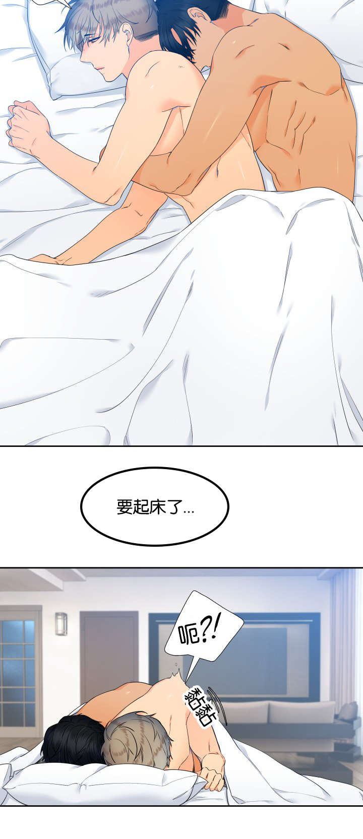 《狼的香气》漫画最新章节第68章：不对劲免费下拉式在线观看章节第【9】张图片