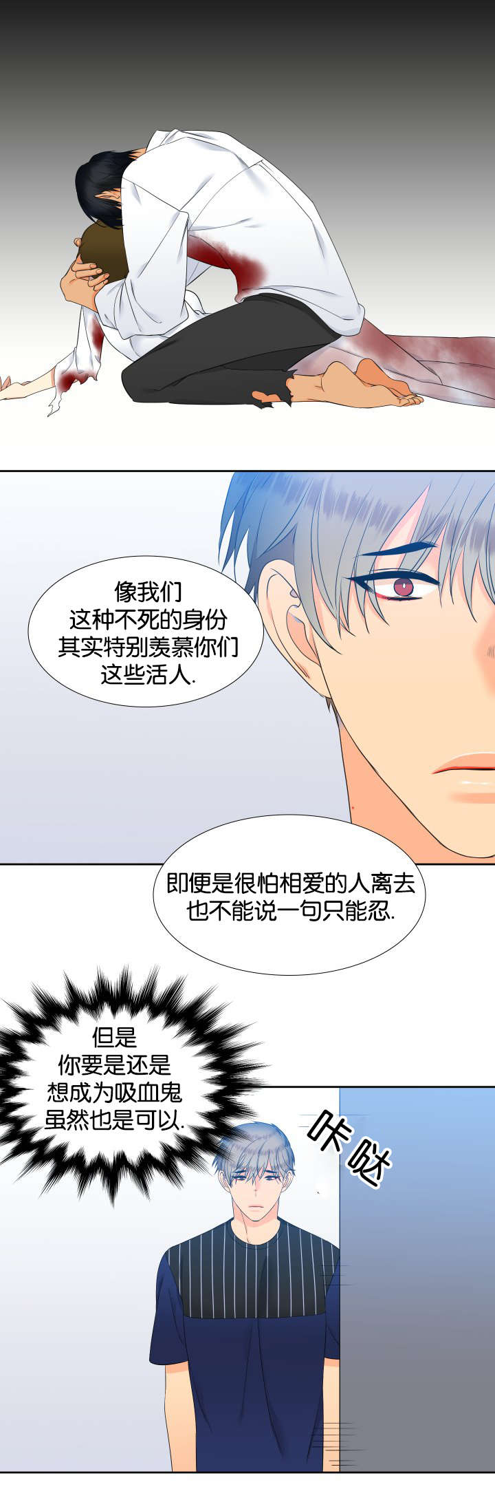 《狼的香气》漫画最新章节第74章：他的同意免费下拉式在线观看章节第【2】张图片