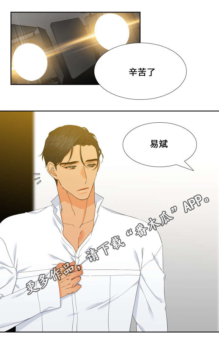 【狼的香气】漫画-（第94章：传开了）章节漫画下拉式图片-第9张图片