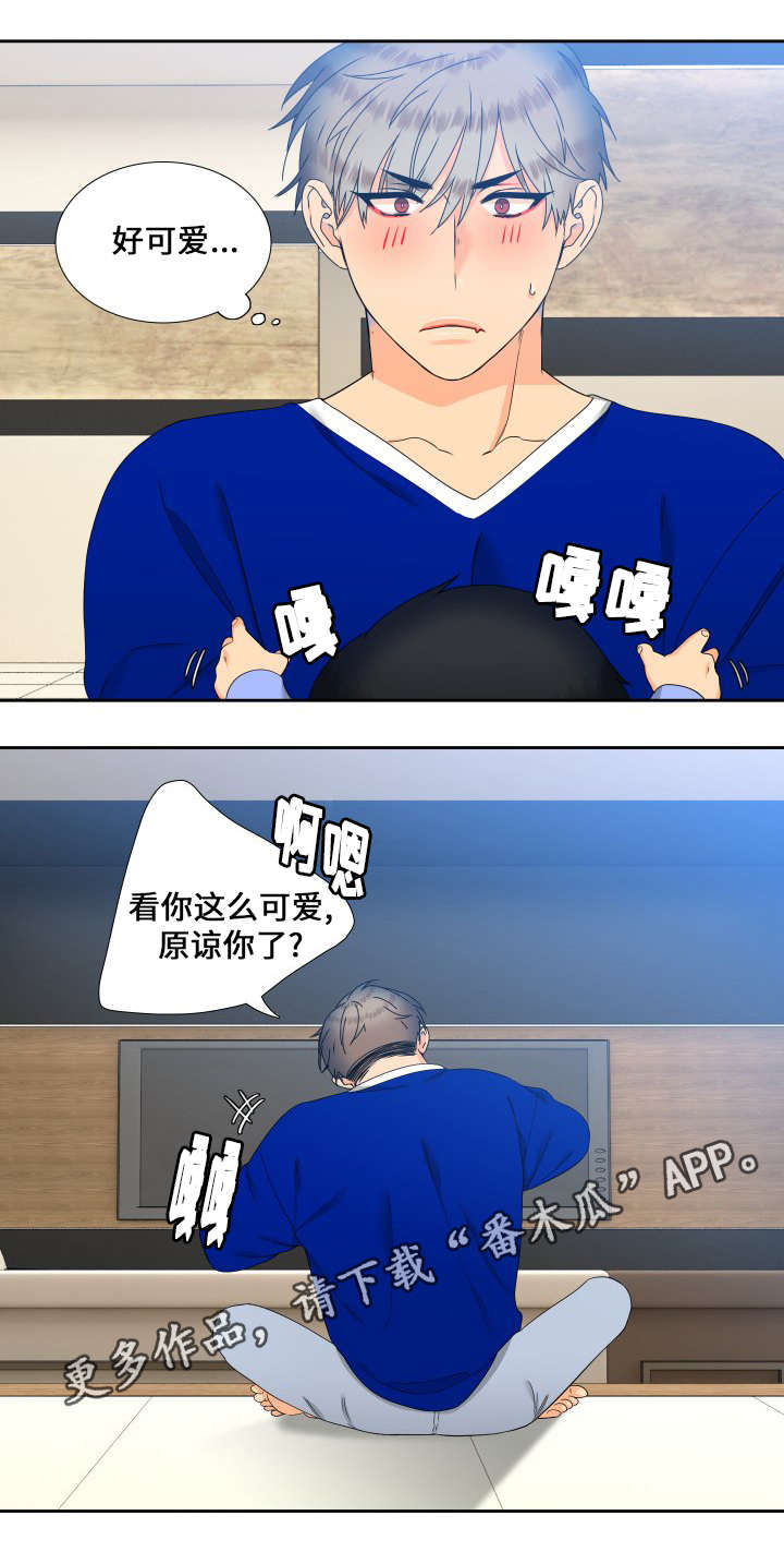 【狼的香气】漫画-（第99章：抢吃的）章节漫画下拉式图片-第6张图片