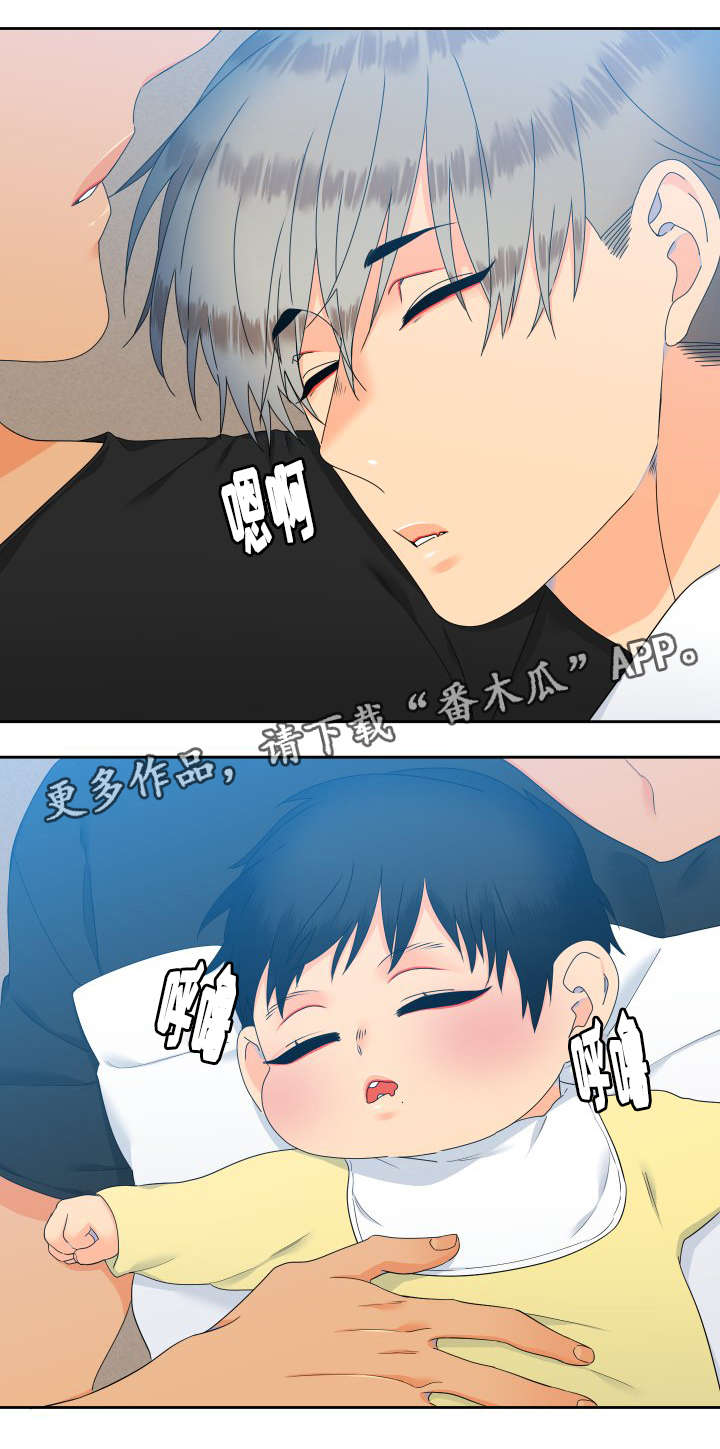 《狼的香气》漫画最新章节第101章：真是好奇免费下拉式在线观看章节第【6】张图片