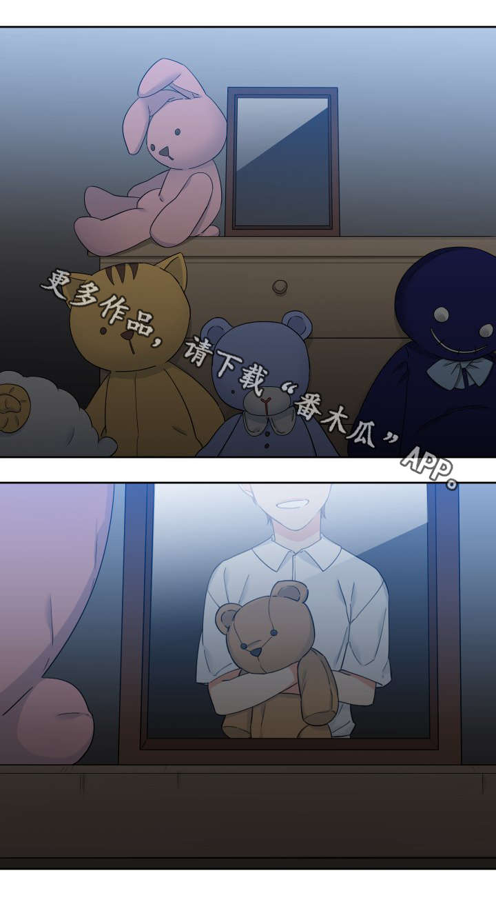 《狼的香气》漫画最新章节第106章：姐姐的心情免费下拉式在线观看章节第【13】张图片