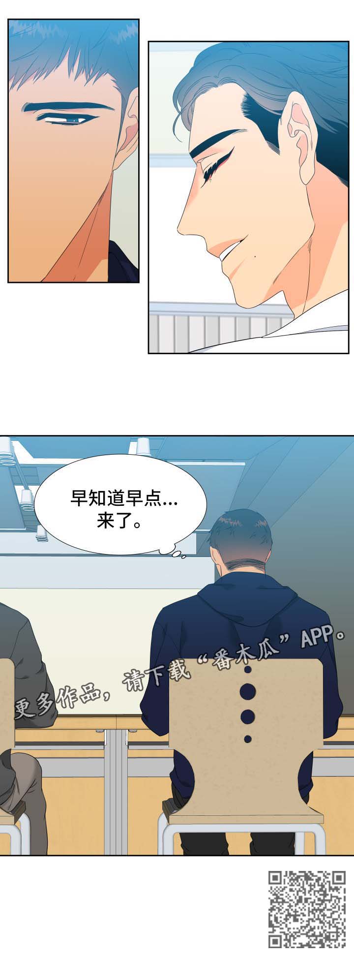 【狼的香气】漫画-（第147章：【第二季】梦境）章节漫画下拉式图片-第10张图片