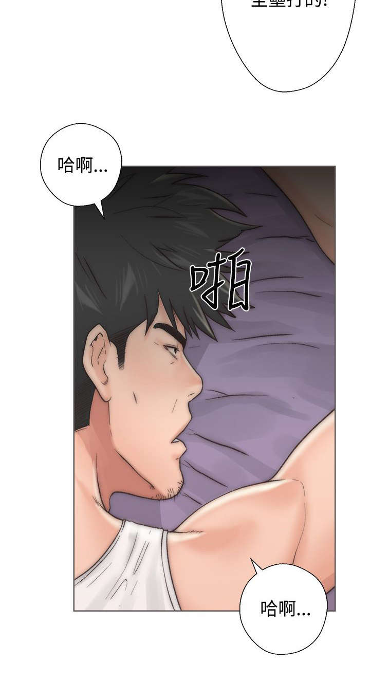 《附身之旅》漫画最新章节第4章：回味无穷免费下拉式在线观看章节第【10】张图片