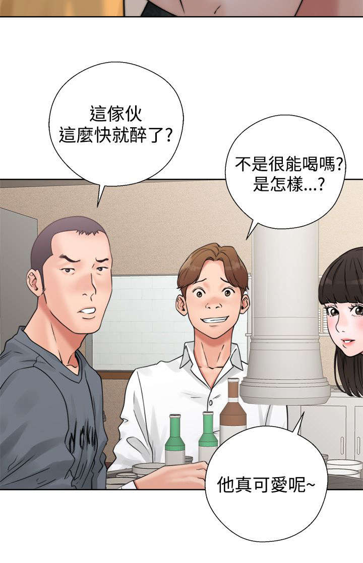 《附身之旅》漫画最新章节第7章：再一次互换免费下拉式在线观看章节第【13】张图片