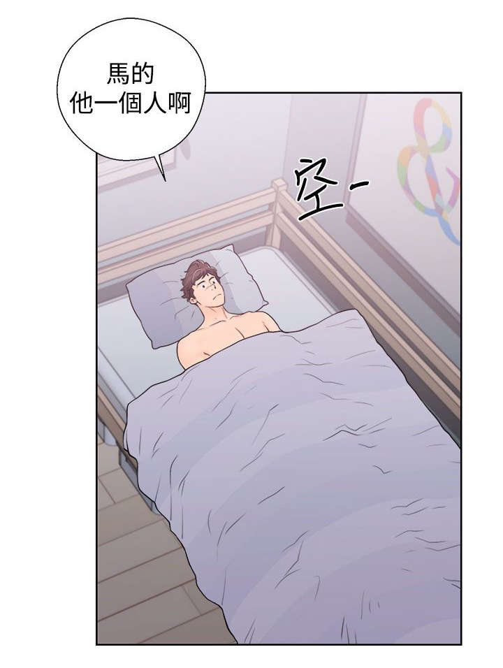 《附身之旅》漫画最新章节第11章：了解免费下拉式在线观看章节第【11】张图片