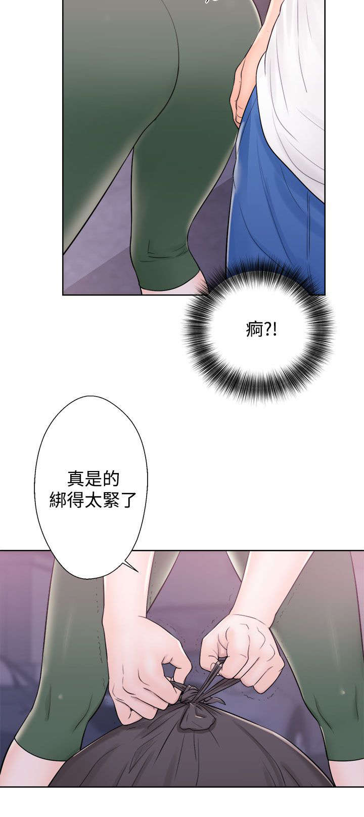 《附身之旅》漫画最新章节第14章：接二连三免费下拉式在线观看章节第【10】张图片