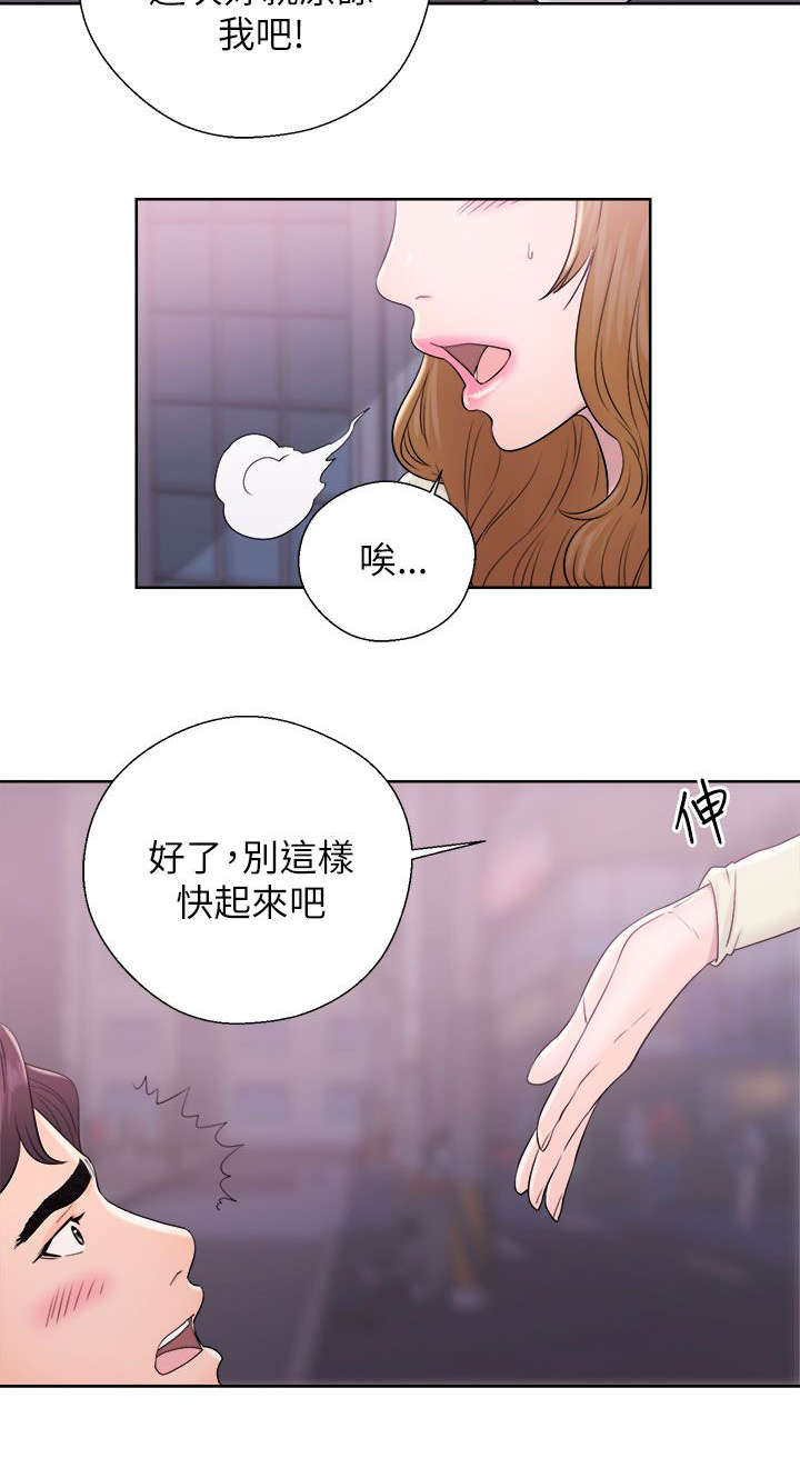 《附身之旅》漫画最新章节第23章：道歉免费下拉式在线观看章节第【6】张图片