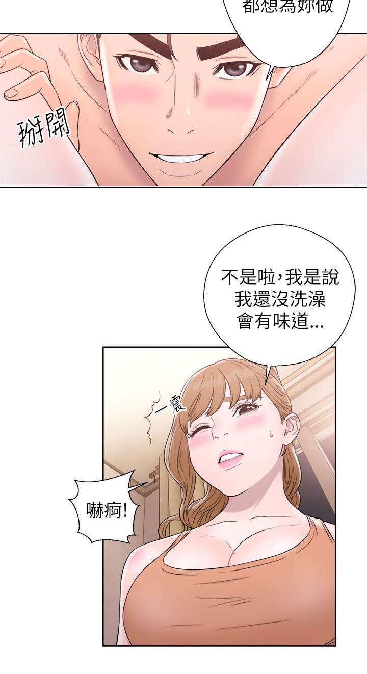 《附身之旅》漫画最新章节第25章：为所欲为免费下拉式在线观看章节第【4】张图片