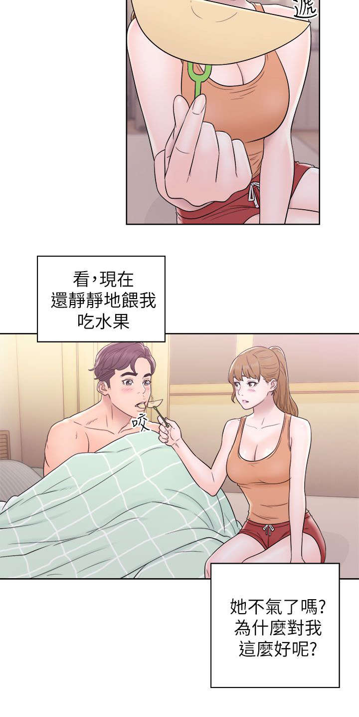 《附身之旅》漫画最新章节第25章：为所欲为免费下拉式在线观看章节第【11】张图片