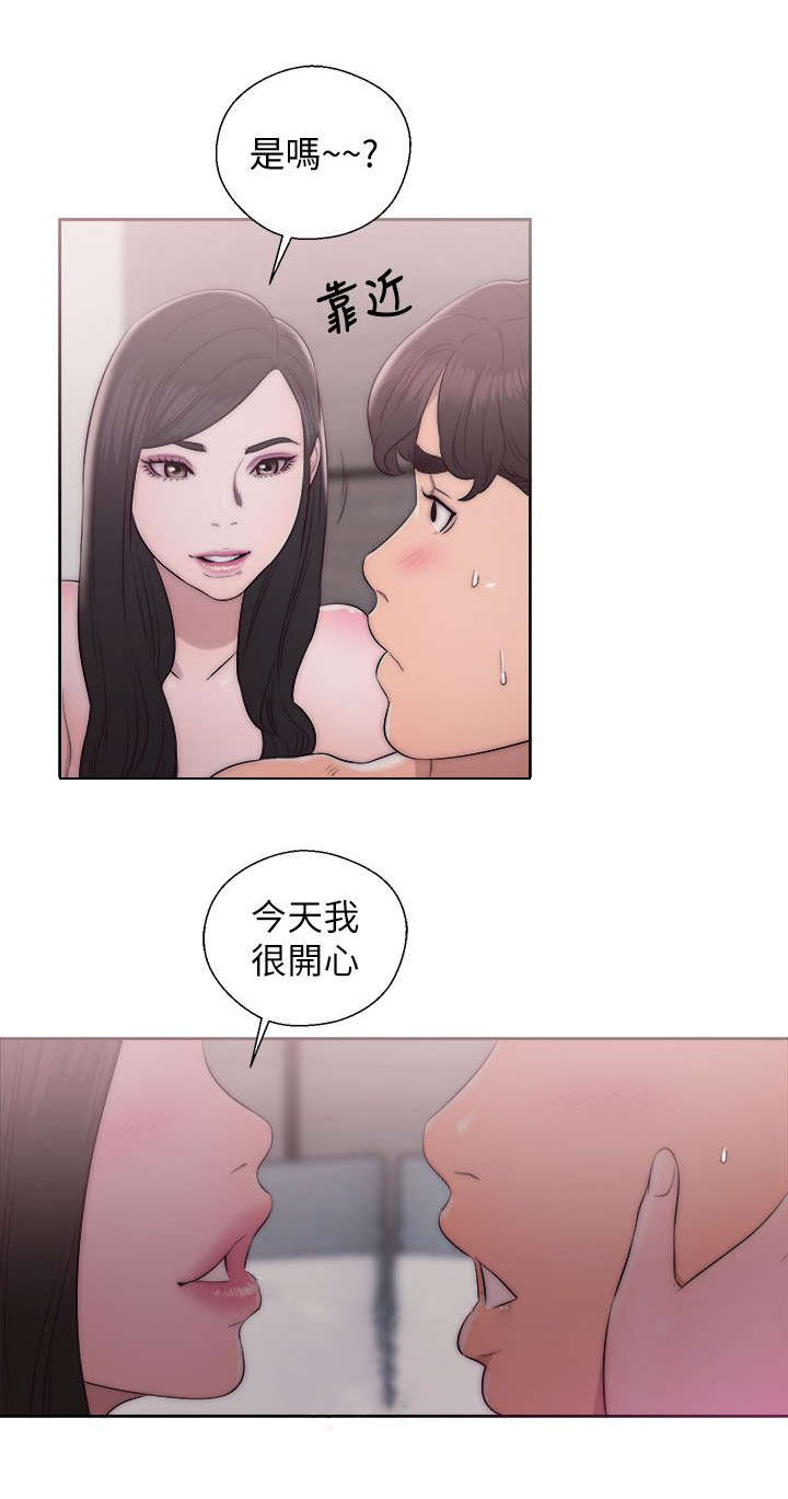 《附身之旅》漫画最新章节第37章：穿帮了免费下拉式在线观看章节第【2】张图片