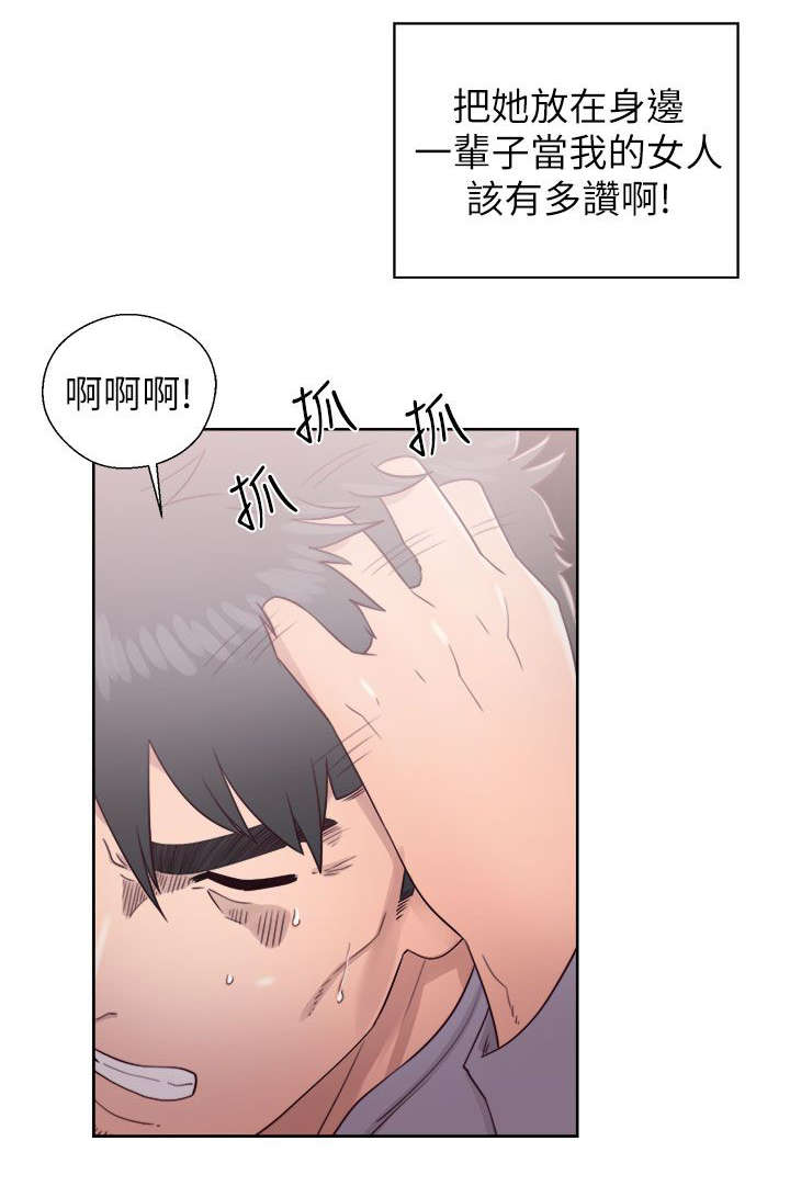 《附身之旅》漫画最新章节第40章：忐忑不安免费下拉式在线观看章节第【7】张图片