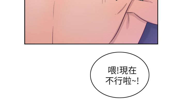 《附身之旅》漫画最新章节第45章：达成统一免费下拉式在线观看章节第【1】张图片