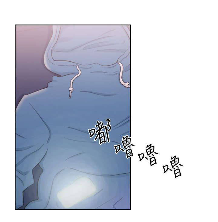 《附身之旅》漫画最新章节第45章：达成统一免费下拉式在线观看章节第【8】张图片