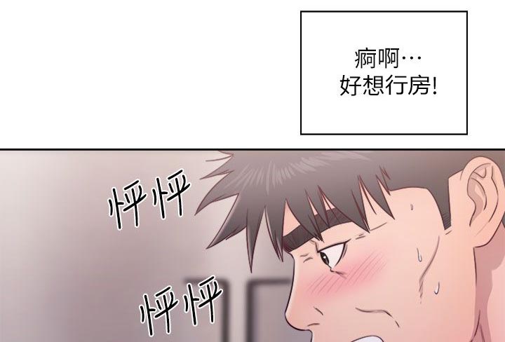 《附身之旅》漫画最新章节第47章：找上门来免费下拉式在线观看章节第【11】张图片