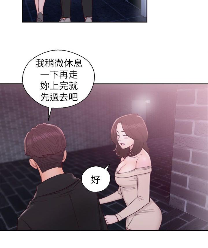 附身之旅-第49章：男厕所全彩韩漫标签