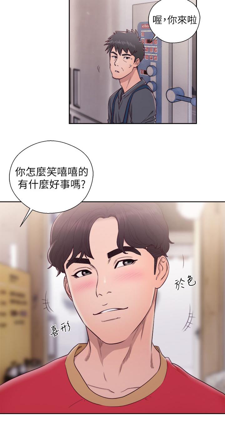 《附身之旅》漫画最新章节第56章：主导权免费下拉式在线观看章节第【9】张图片