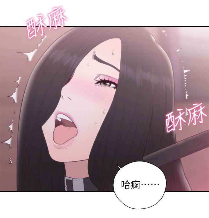 《附身之旅》漫画最新章节第58章：消气免费下拉式在线观看章节第【2】张图片