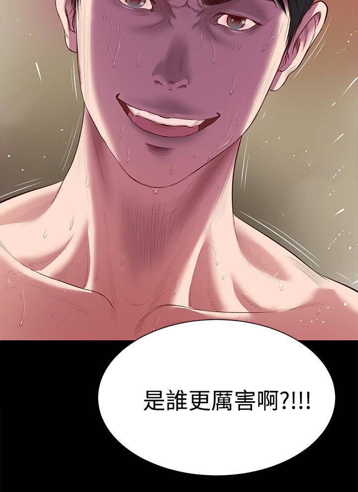 《紫儿》漫画最新章节第2章：不愿想起免费下拉式在线观看章节第【1】张图片