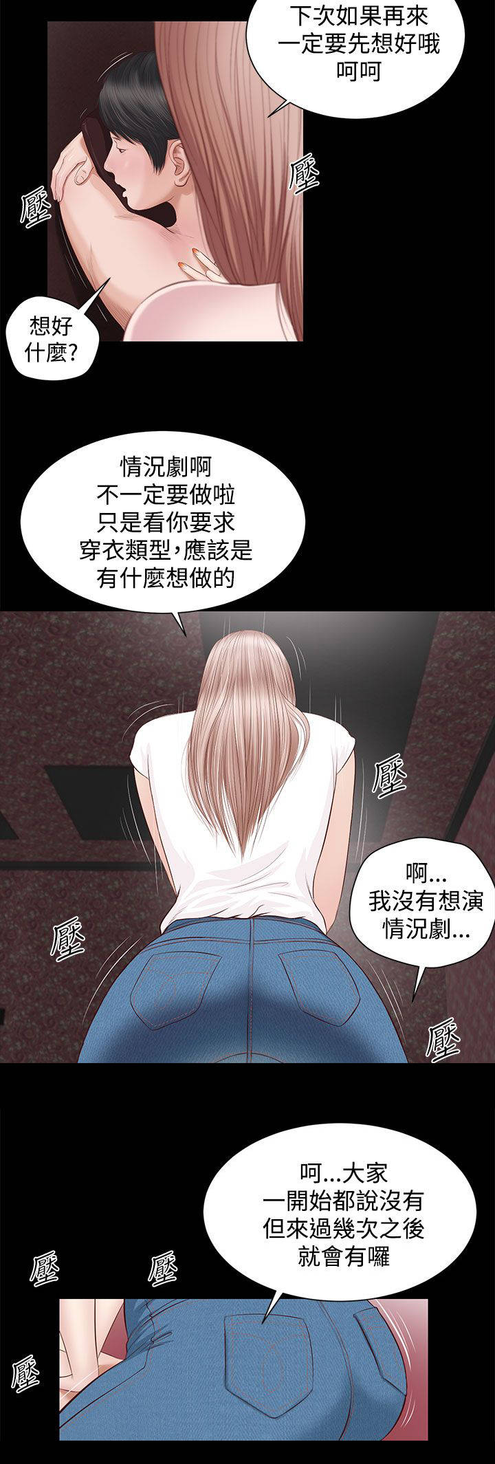 《紫儿》漫画最新章节第6章：正式开始免费下拉式在线观看章节第【6】张图片