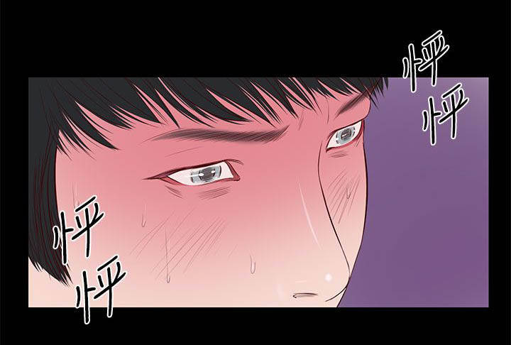 《紫儿》漫画最新章节第9章：抱歉免费下拉式在线观看章节第【5】张图片