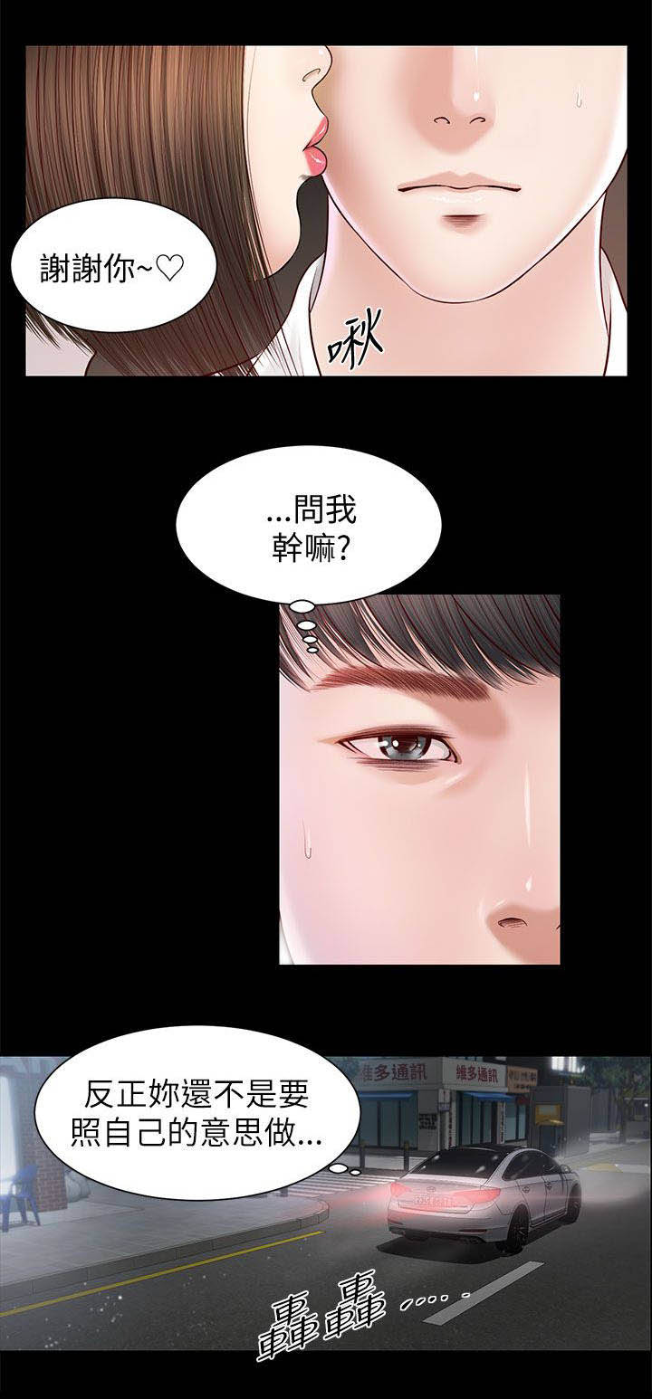 《紫儿》漫画最新章节第16章：一样的结果免费下拉式在线观看章节第【1】张图片