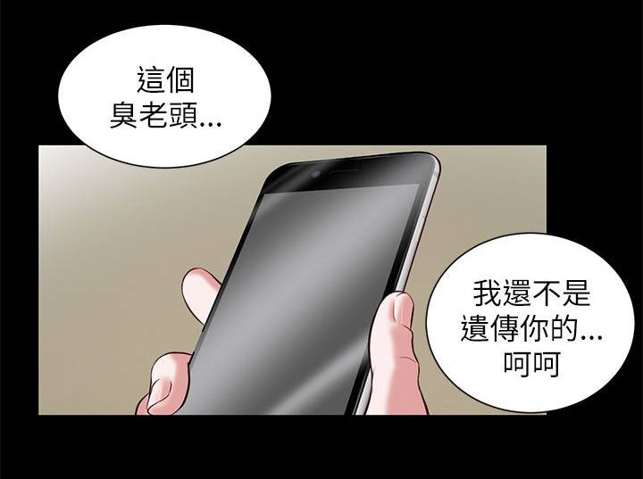 《紫儿》漫画最新章节第17章：好久不见免费下拉式在线观看章节第【4】张图片