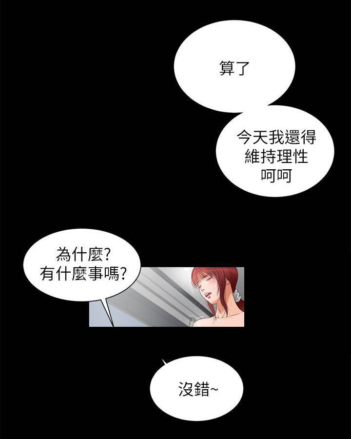 《紫儿》漫画最新章节第17章：好久不见免费下拉式在线观看章节第【3】张图片