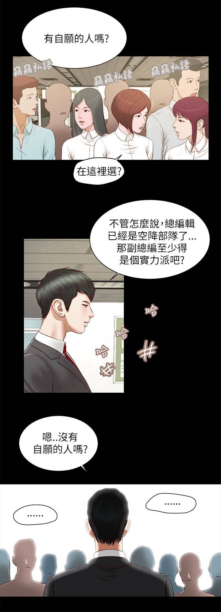 《紫儿》漫画最新章节第18章：请多指教免费下拉式在线观看章节第【4】张图片