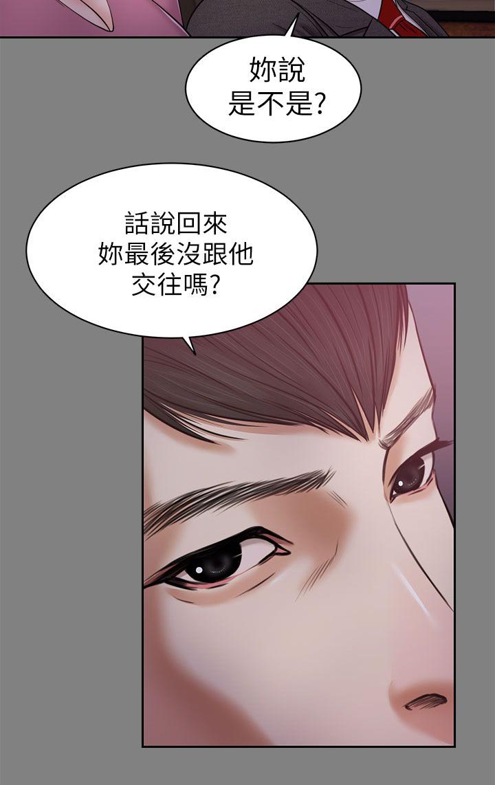 《紫儿》漫画最新章节第41章：一点也没变免费下拉式在线观看章节第【1】张图片