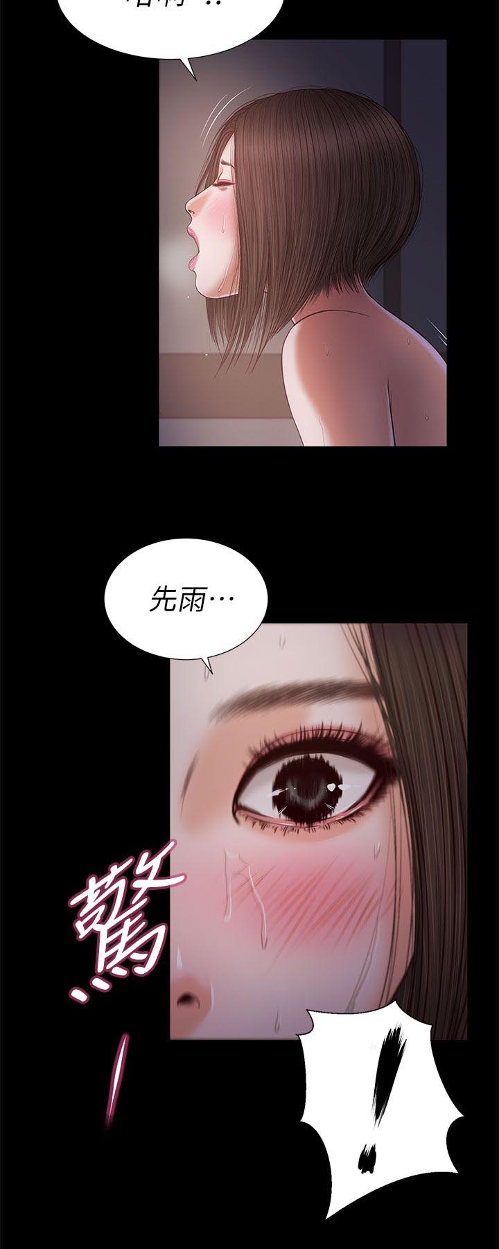 《紫儿》漫画最新章节第41章：一点也没变免费下拉式在线观看章节第【11】张图片