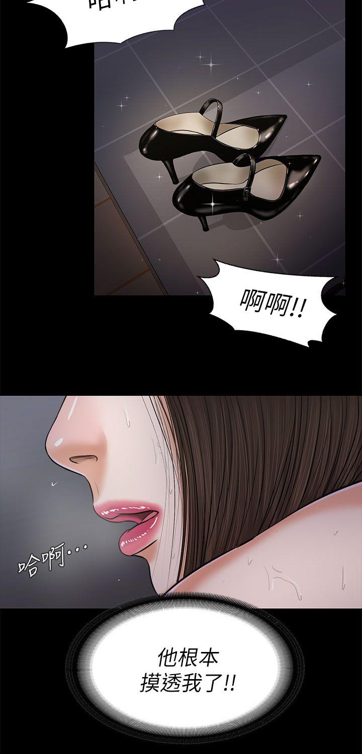 《紫儿》漫画最新章节第41章：一点也没变免费下拉式在线观看章节第【5】张图片