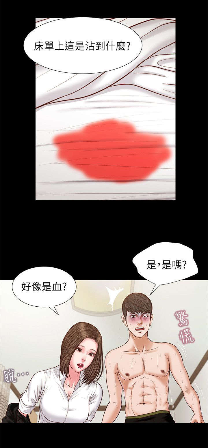 《紫儿》漫画最新章节第54章：该不会免费下拉式在线观看章节第【4】张图片