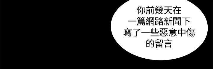 《扶星》漫画最新章节第3章：警局来电免费下拉式在线观看章节第【12】张图片