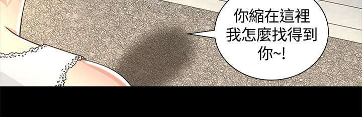 《扶星》漫画最新章节第3章：警局来电免费下拉式在线观看章节第【8】张图片