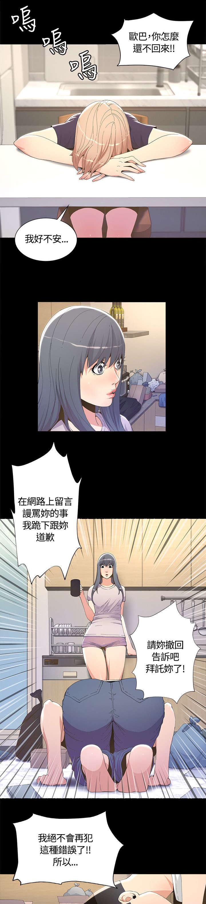 《扶星》漫画最新章节第11章：焕然一新免费下拉式在线观看章节第【13】张图片