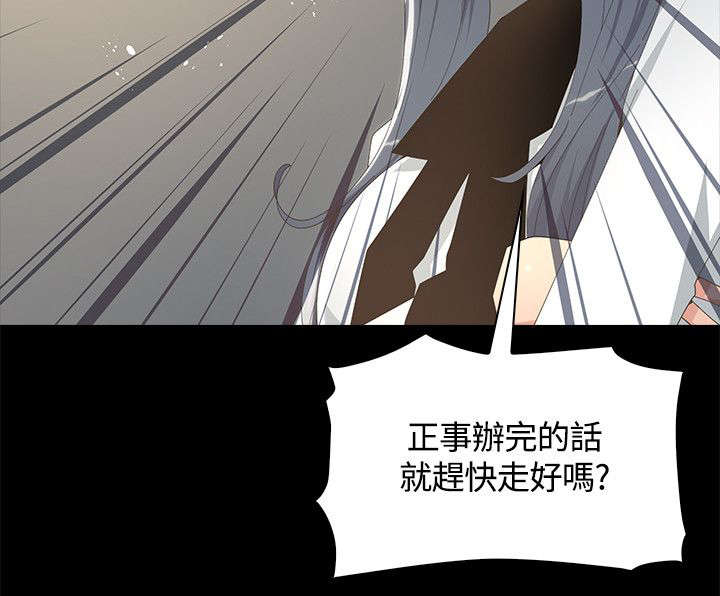 《扶星》漫画最新章节第15章：十分钟后免费下拉式在线观看章节第【9】张图片