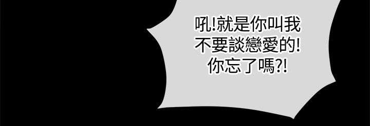 《扶星》漫画最新章节第19章：没有恋爱经验免费下拉式在线观看章节第【10】张图片