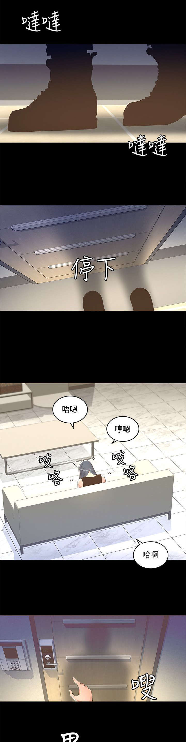 《扶星》漫画最新章节第21章：参考视频免费下拉式在线观看章节第【5】张图片