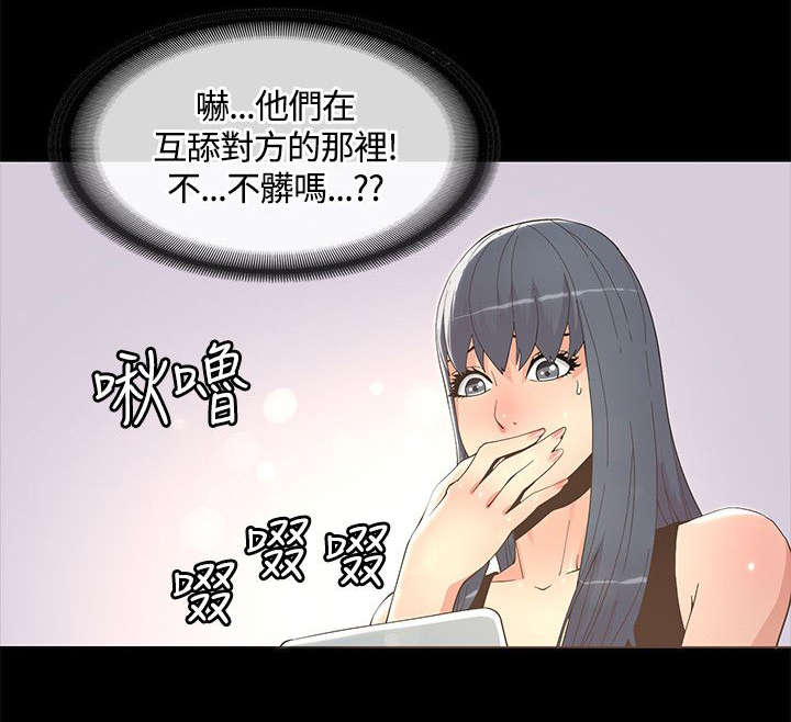 《扶星》漫画最新章节第21章：参考视频免费下拉式在线观看章节第【12】张图片